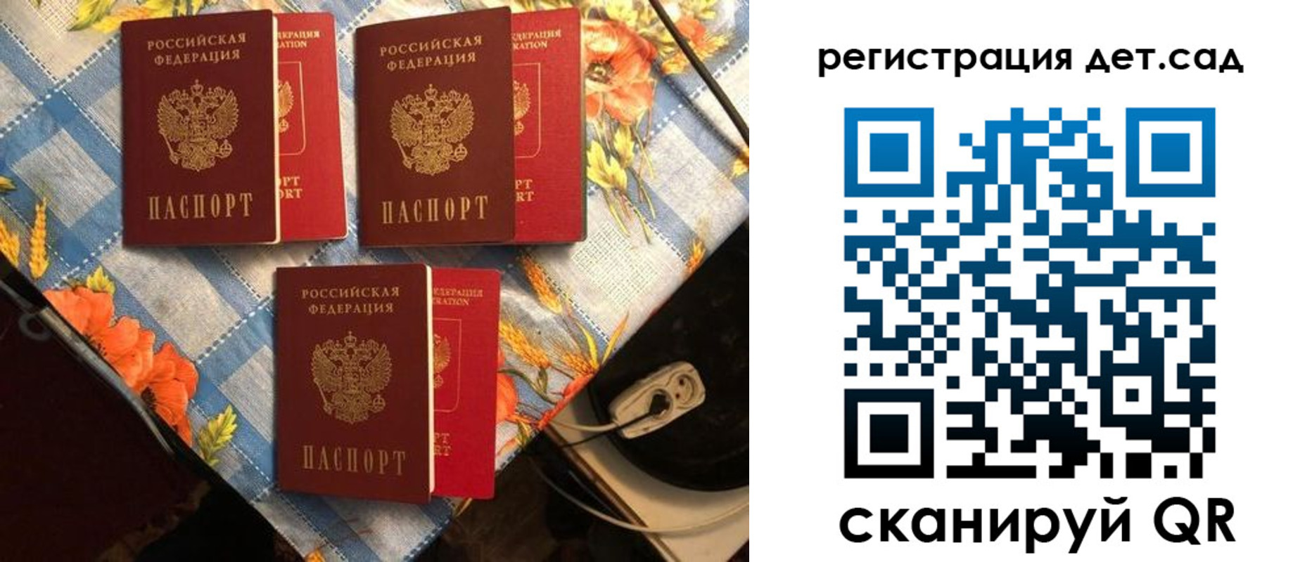 временная регистрация купить в Каргополе