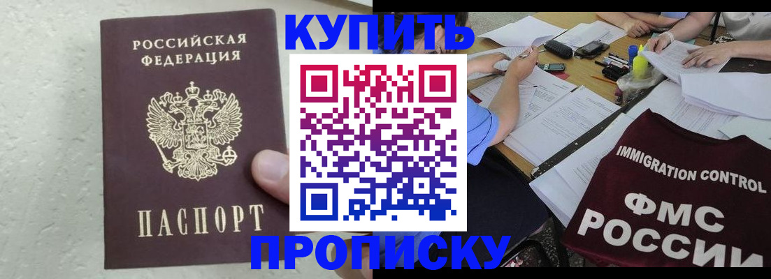 временная регистрация поиск в Каргополе